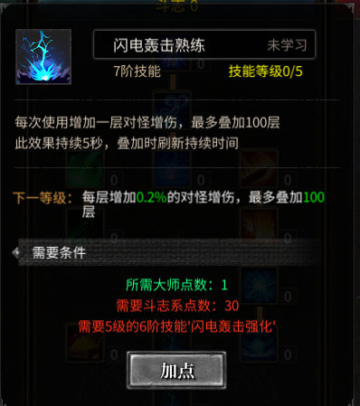 我的世界怎么利用村民刷铁傀儡 我的世界怎么利用村民刷铁傀儡