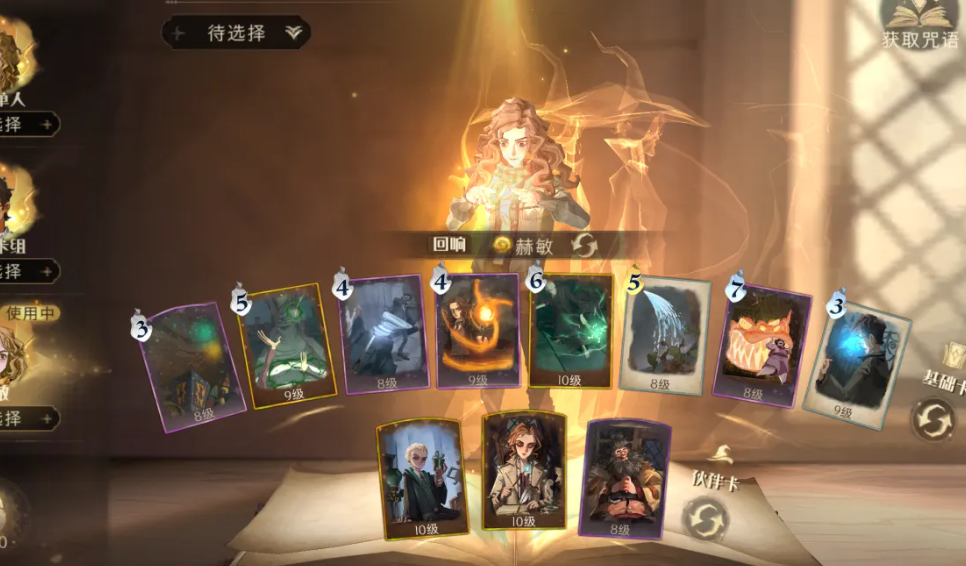 星露谷物语蛇脊骨在哪里