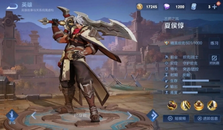 宝藏世界水晶装备怎么获取