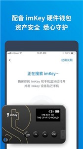 imtoken官方app