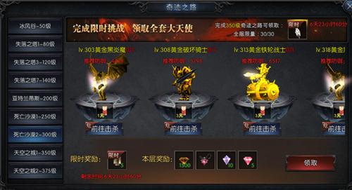 帝王三国两骁骑怎么玩