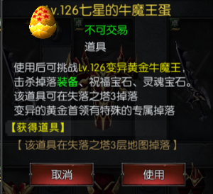 帝王三国两骁骑怎么玩