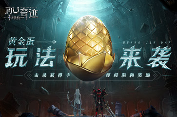 帝王三国两骁骑怎么玩