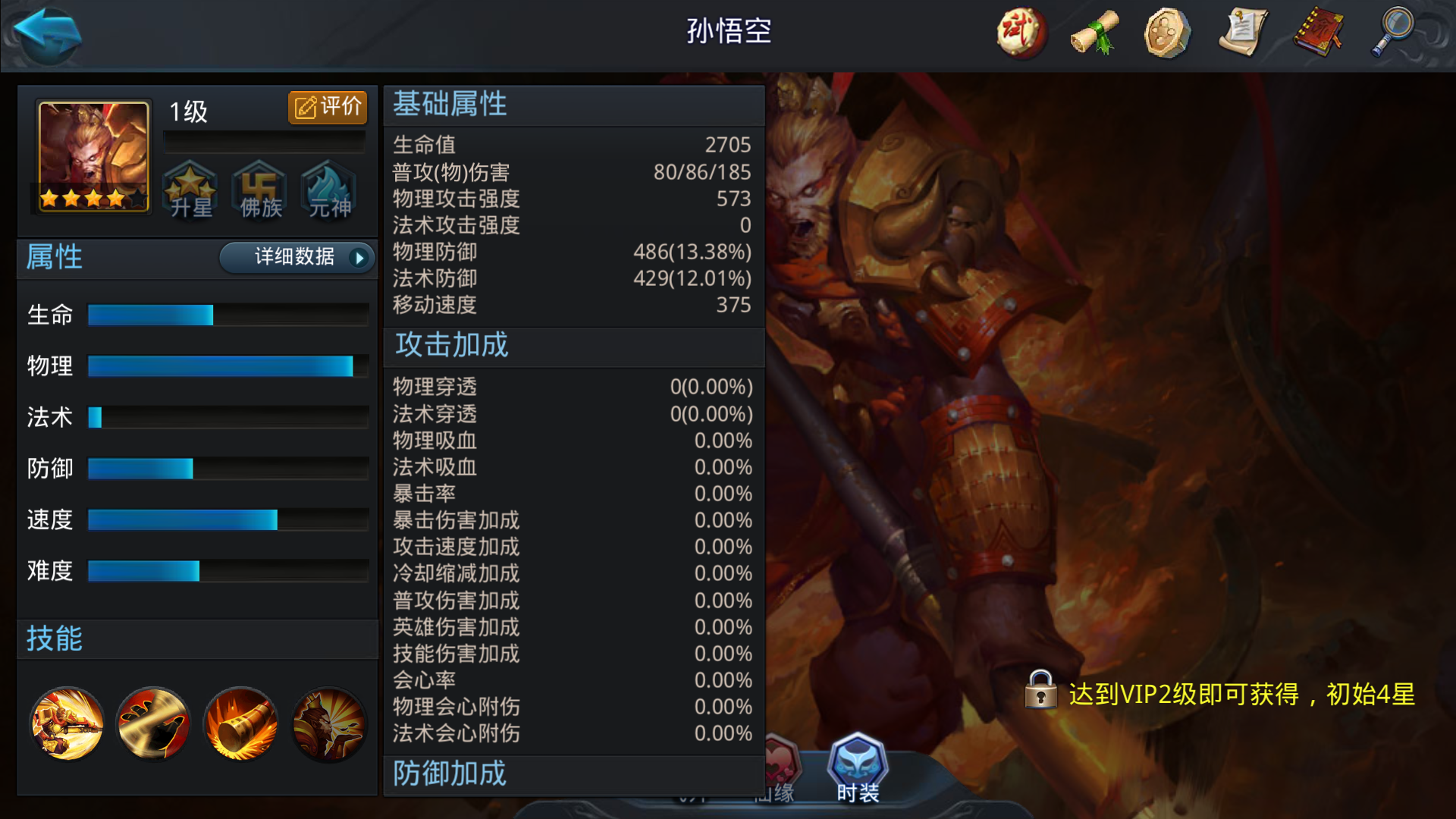 星露谷物语村民好感有什么用