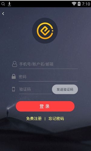 香港ceo交易所官网最新app