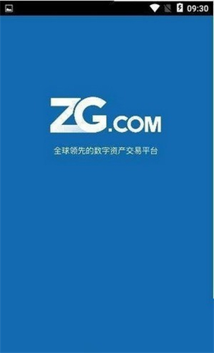 zg交易平台app官网