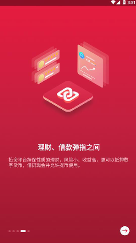 中币app最新官网