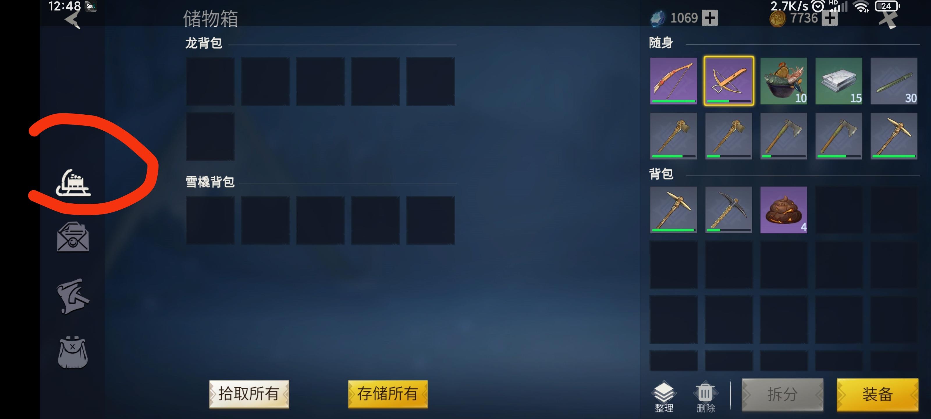 攻城掠地如何提升血量