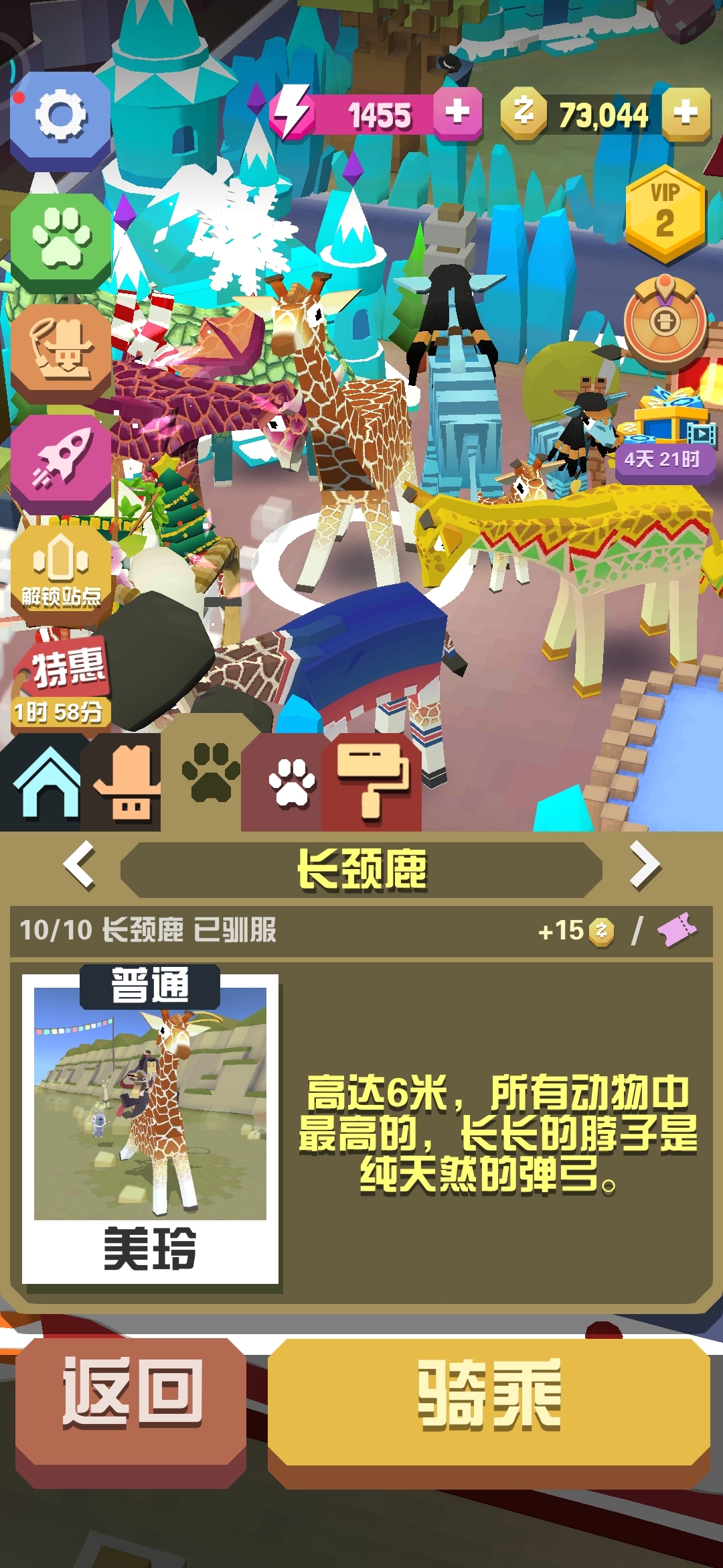全民奇迹恶魔如何刷武器 全民奇迹恶魔如何刷武器