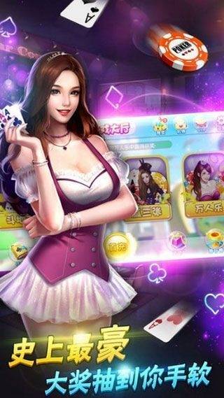 大满贯棋牌官网版最新版