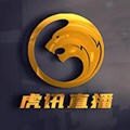 虎讯直播app下载