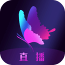 花蝴蝶免费直播官方版免费安装下载