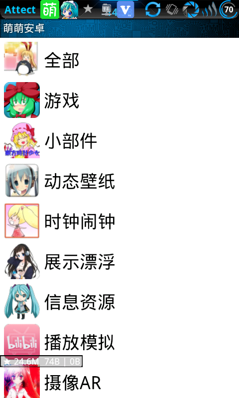 萌萌游戏厅
