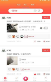 够乐K歌