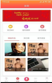 够乐K歌