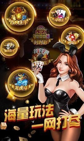 手机打麻将单机版