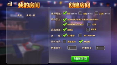 开元ky棋app6679