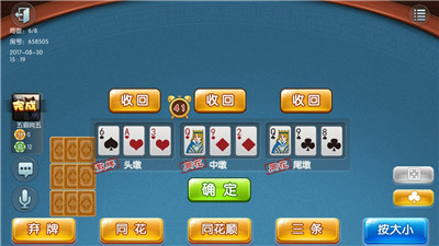 开元ky棋app6679