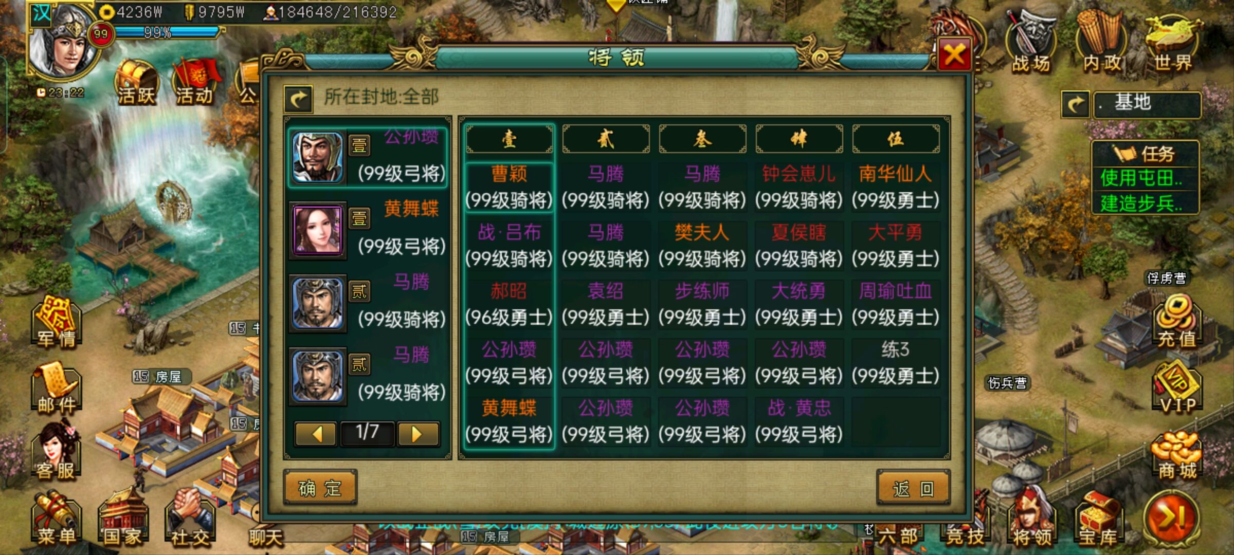 往日不再巨型僵尸怎么打