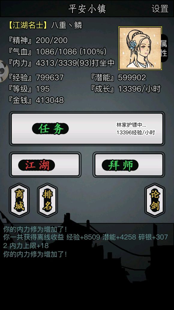 放开那三国3将魂怎么得
