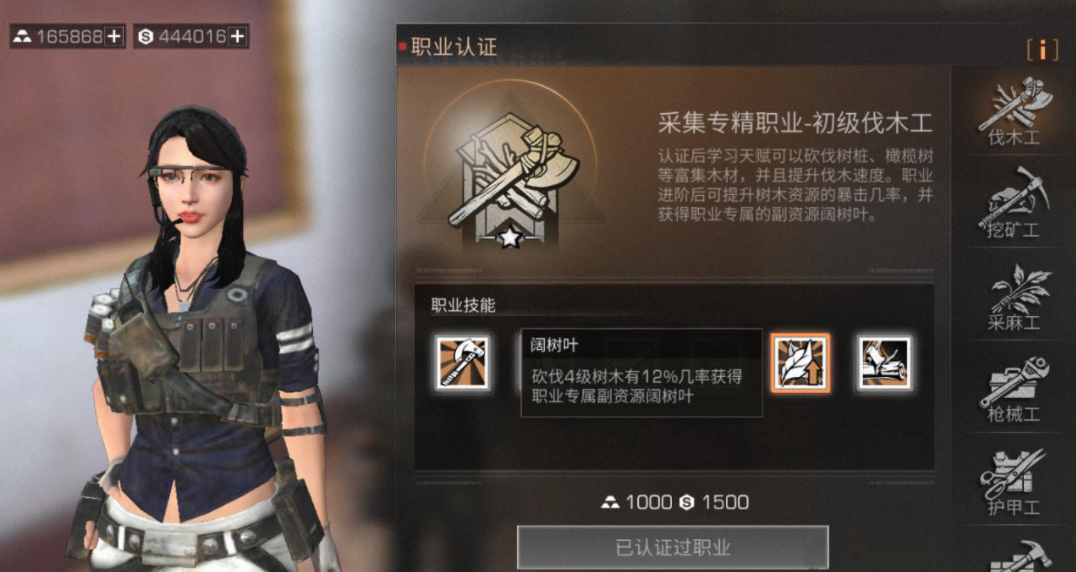 斗罗大陆宗门略战怎么打
