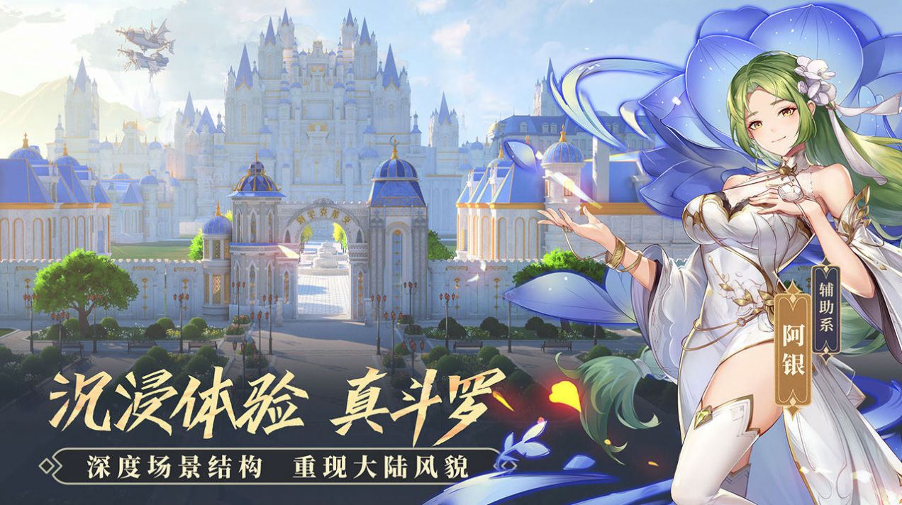 二战风云2浮桥怎么搭