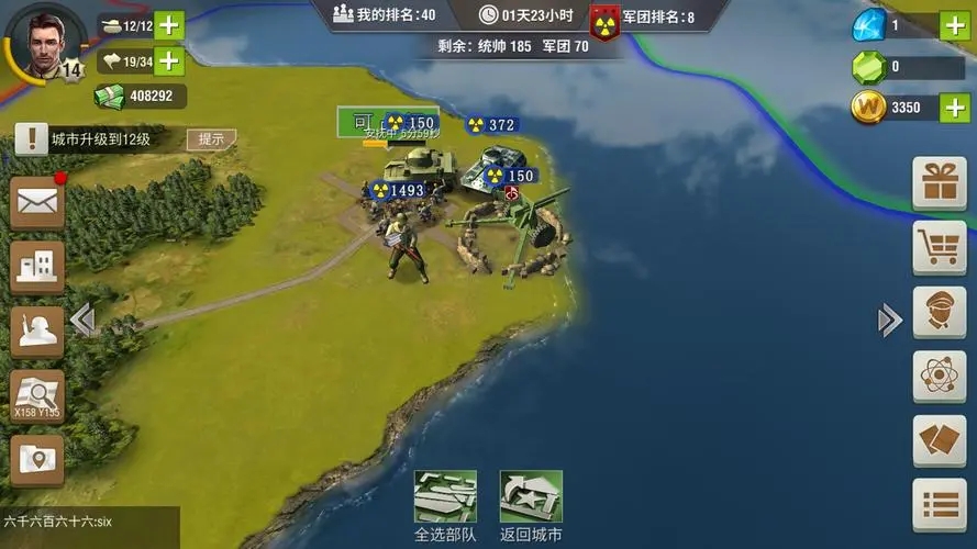 英雄无敌5阿拉伦在哪里刷装备 英雄无敌5阿拉伦在哪里刷装备