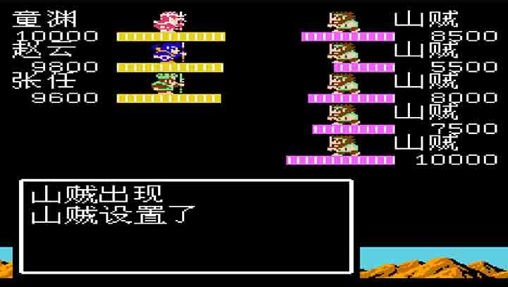 三国群英传7怎么获得武将 三国群英传7怎么获得武将