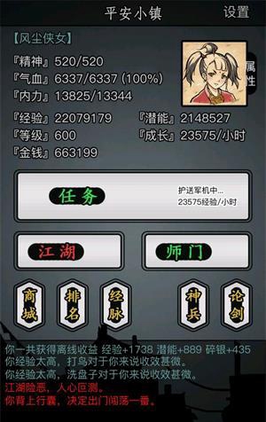 放开那三国3将魂怎么得