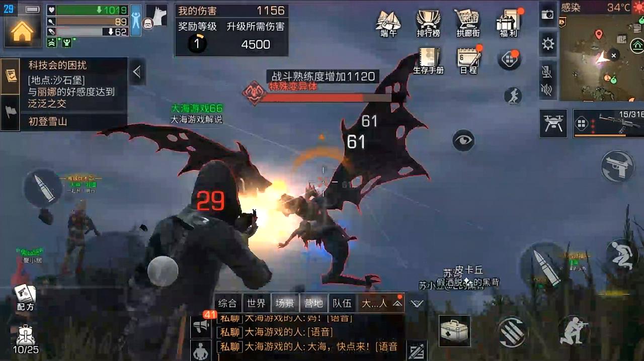 宝藏世界附魔宝石箱怎么获得