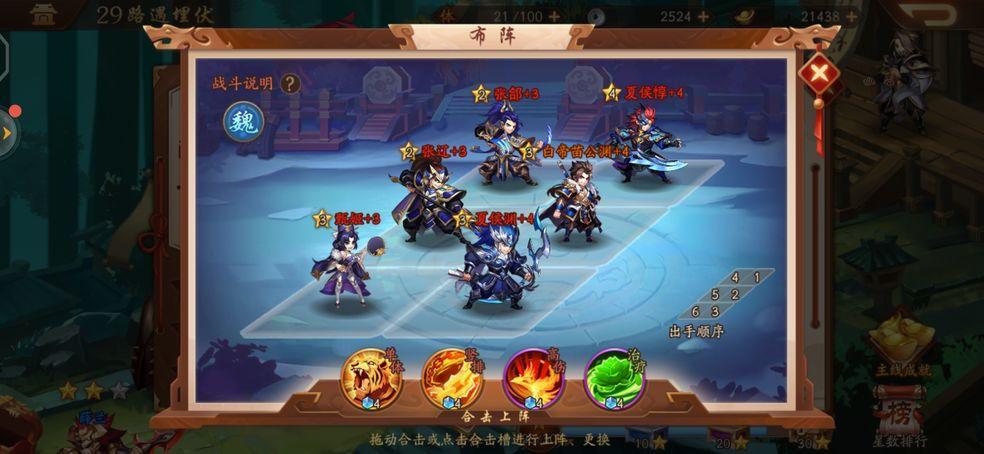 少年三国志2伍长怎么弄