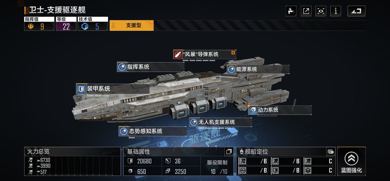 全民奇迹2小加布在哪