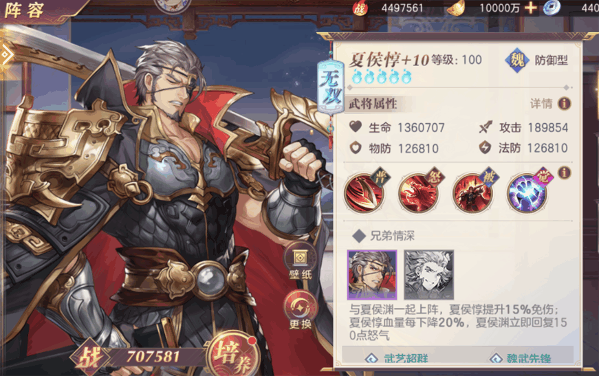 星际战甲玻璃刀怎么获得
