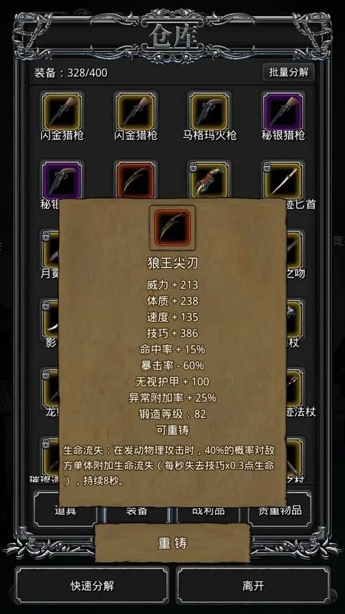 吞食天地孔明传张鲁怎么打