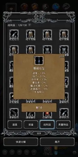求生之路2防暴盾怎么得到 求生之路2防暴盾怎么得到