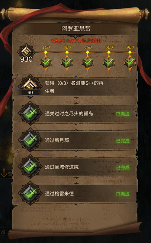 疯狂动物园七彩牛怎么得 疯狂动物园七彩牛怎么得