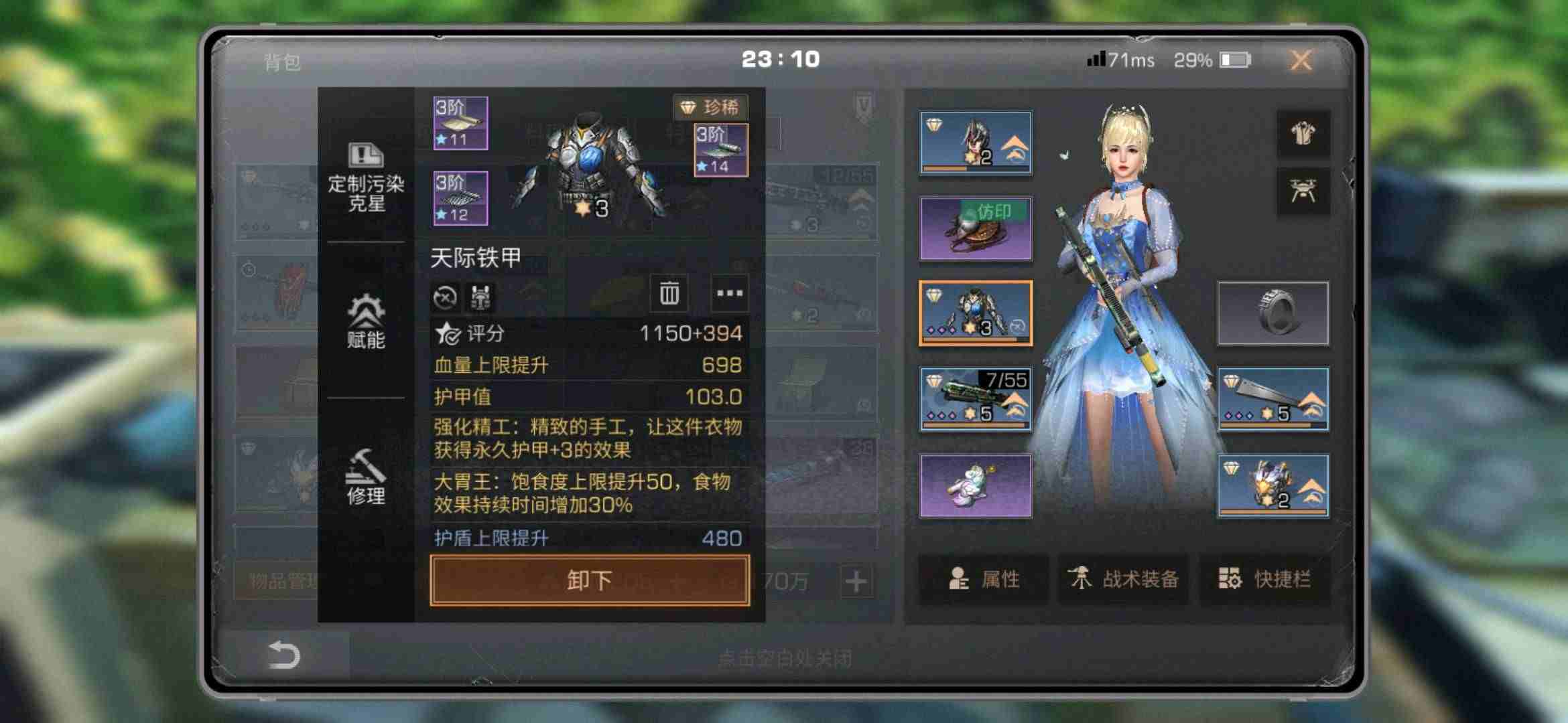 放开那三国3怎么重生武将