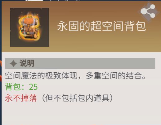 攻城掠地如何提升血量
