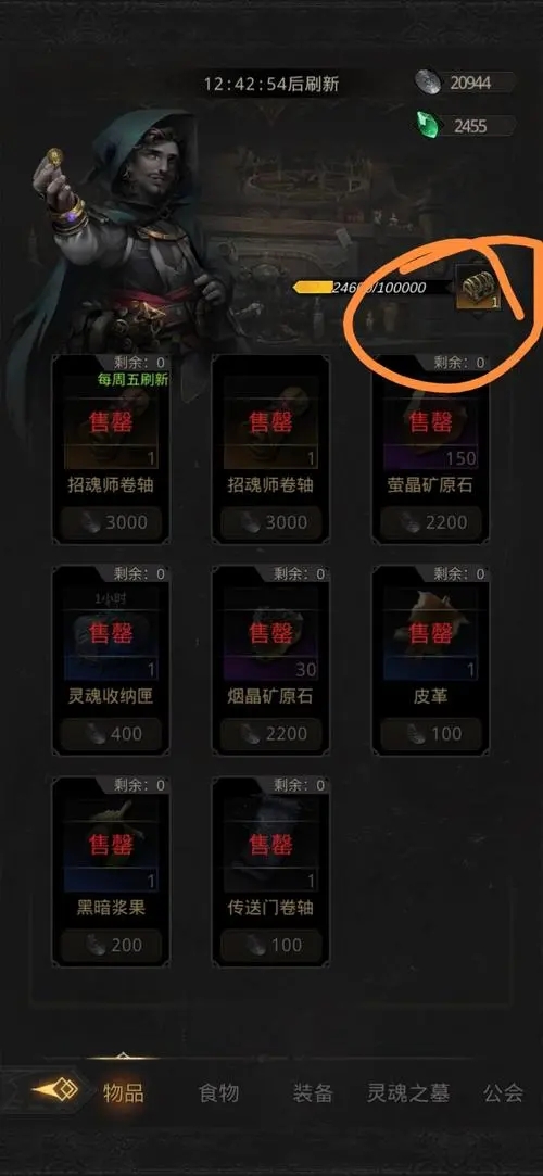 全民奇迹2奇迹大陆佛晓在哪里 全民奇迹2奇迹大陆佛晓在哪里