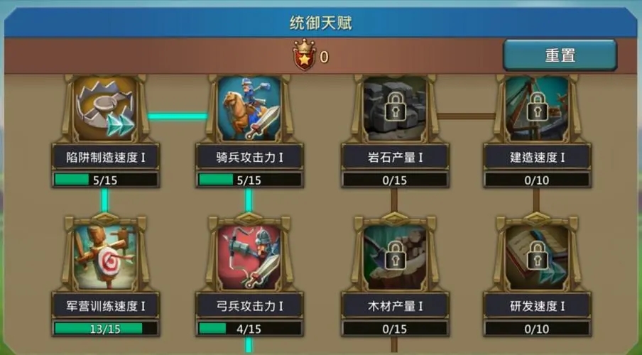 奇迹暖暖怎么领冰上星光