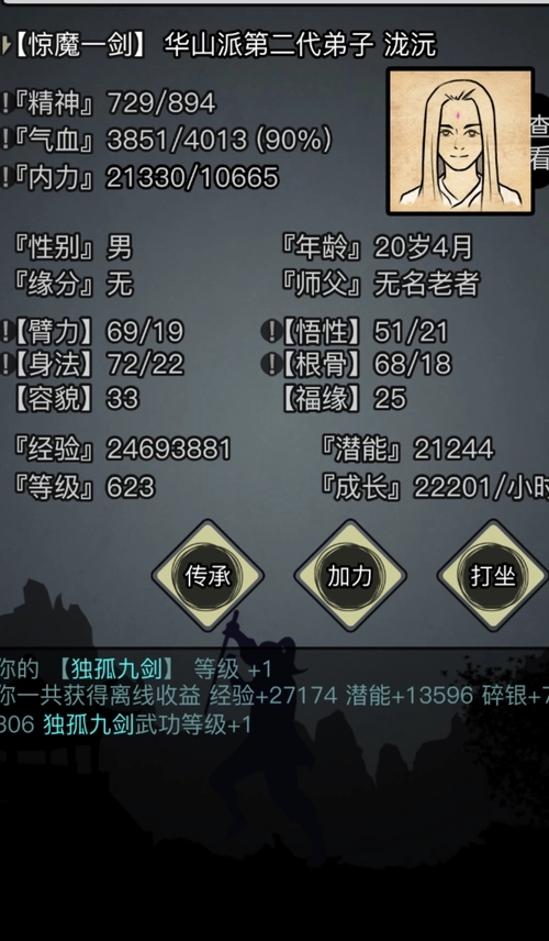 失落的方舟命运之塔在哪打