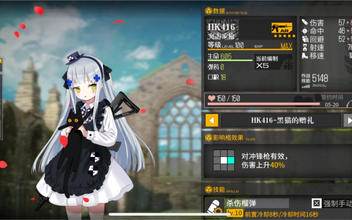 少女前线hk416配件选择 怎么搭配战力最强