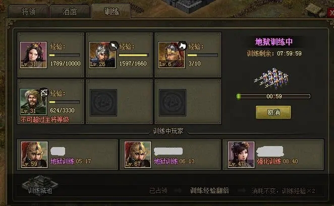 三国群英传7怎么升官快 三国群英传7怎么升官快