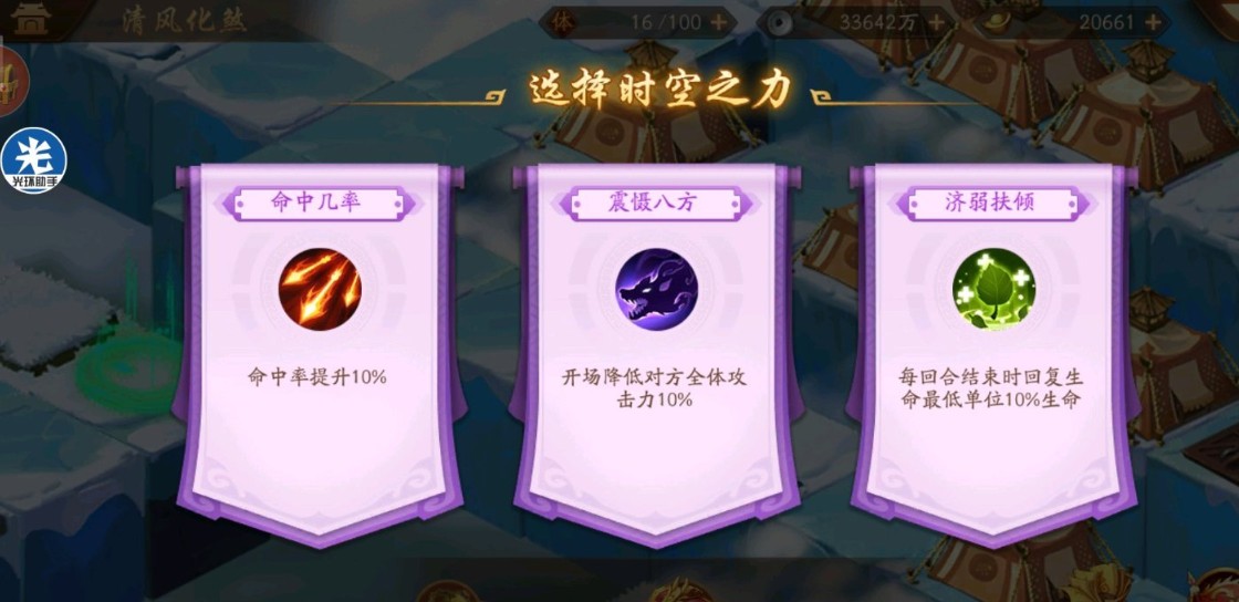 糖豆人水涨爬高怎么过