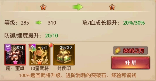 古墓丽影怎么通过水流