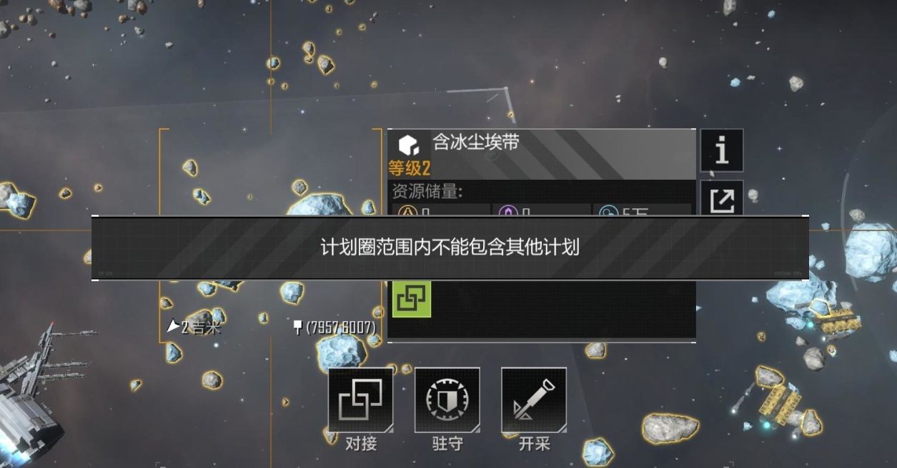 疯狂动物园如何抓到消防大象