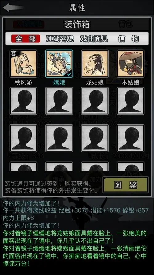 地下城堡2迷雾海域在哪