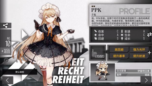 三国群英传2武斗兵克什么兵