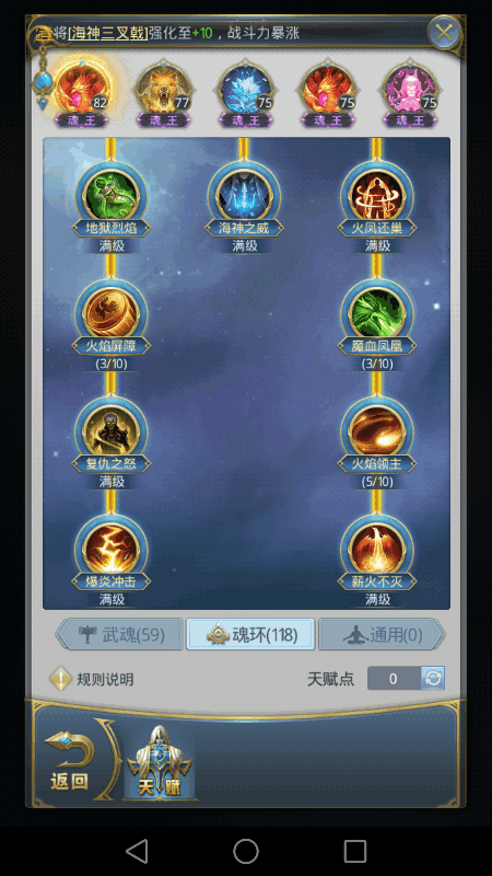 英雄无敌5如何将兵分组 英雄无敌5如何将兵分组