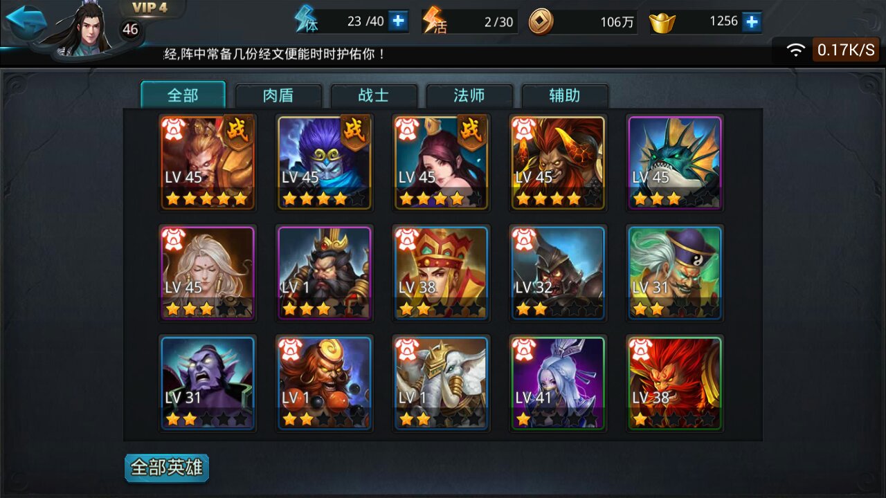 文明6神级征服怎么打